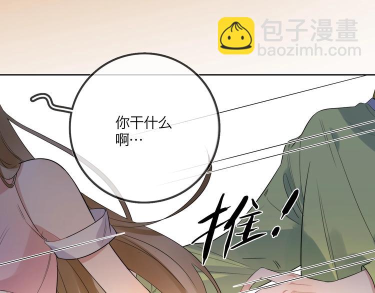 第8话 你喜欢女孩子吗？(1/3)-第10话