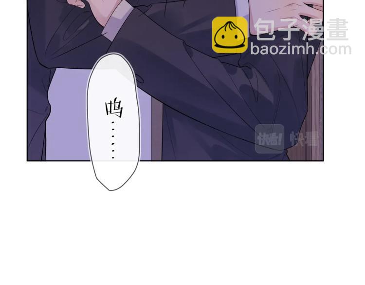 第89话 老男人吃醋(1/3)-第92话