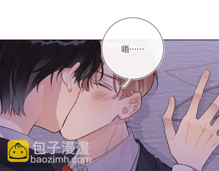 第89话 老男人吃醋(1/3)-第92话