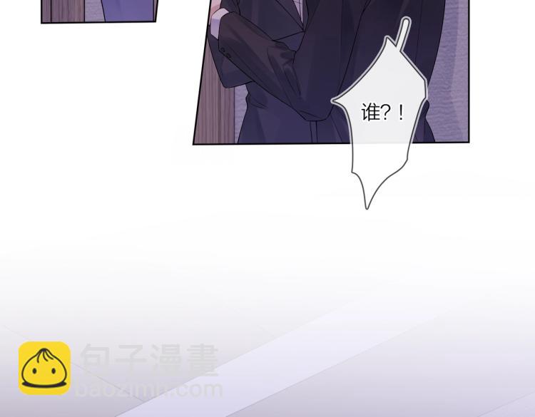 第89话 老男人吃醋(1/3)-第92话