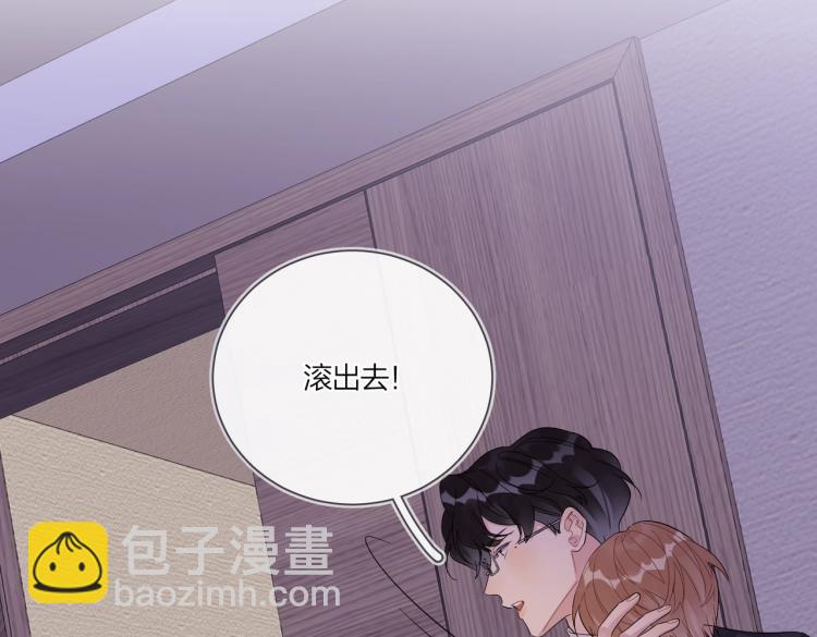 第89话 老男人吃醋(1/3)-第92话