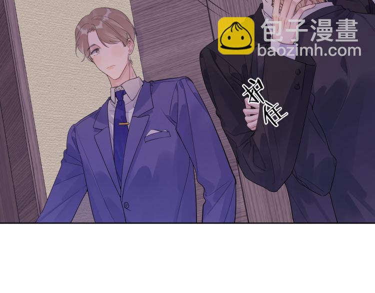 第89话 老男人吃醋(1/3)-第92话