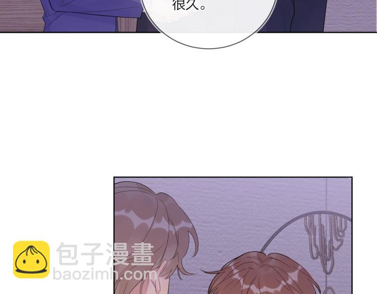 第89话 老男人吃醋(1/3)-第92话