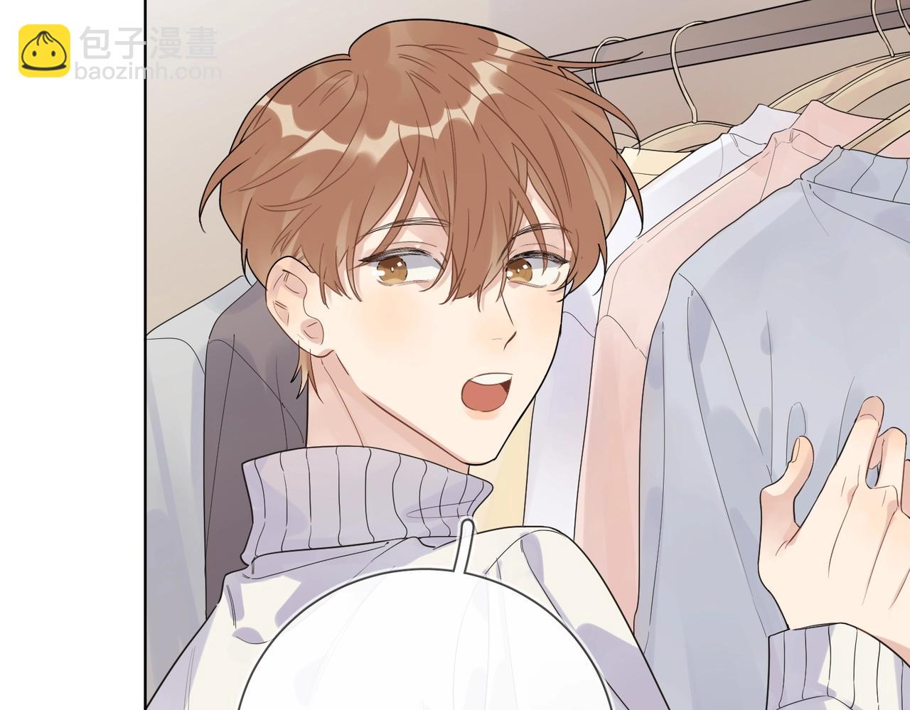 第91话 我的&ldquo;老婆&rdquo;(1/3)-第94话