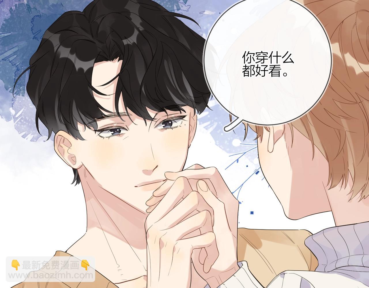 第91话 我的&ldquo;老婆&rdquo;(1/3)-第94话