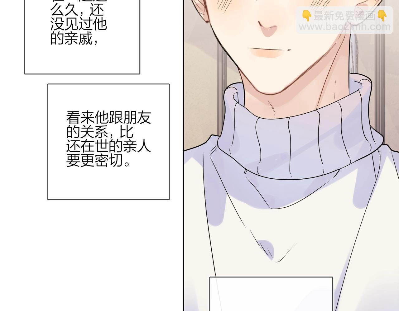 第91话 我的&ldquo;老婆&rdquo;(1/3)-第94话