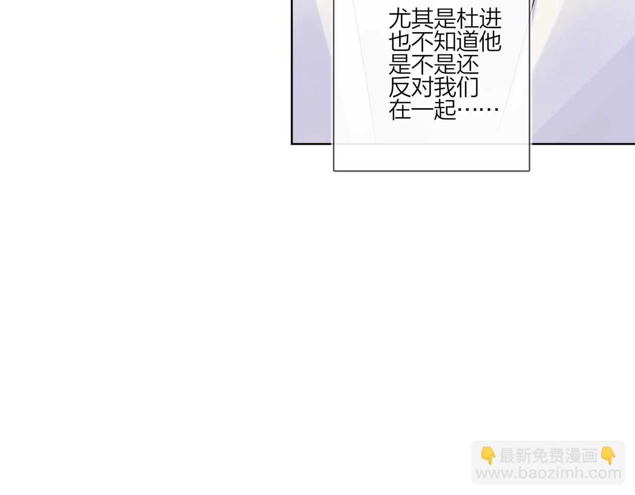 第91话 我的&ldquo;老婆&rdquo;(1/3)-第94话