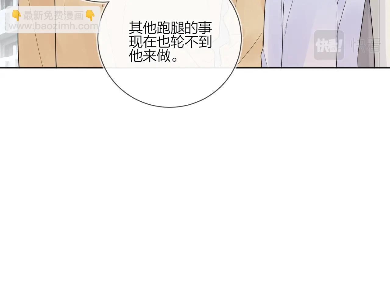 第91话 我的&ldquo;老婆&rdquo;(1/3)-第94话
