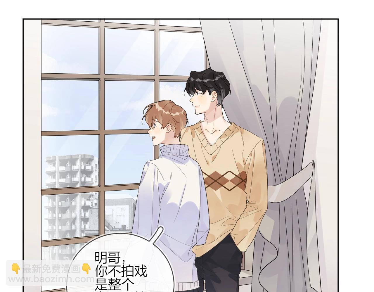 第91话 我的&ldquo;老婆&rdquo;(1/3)-第94话