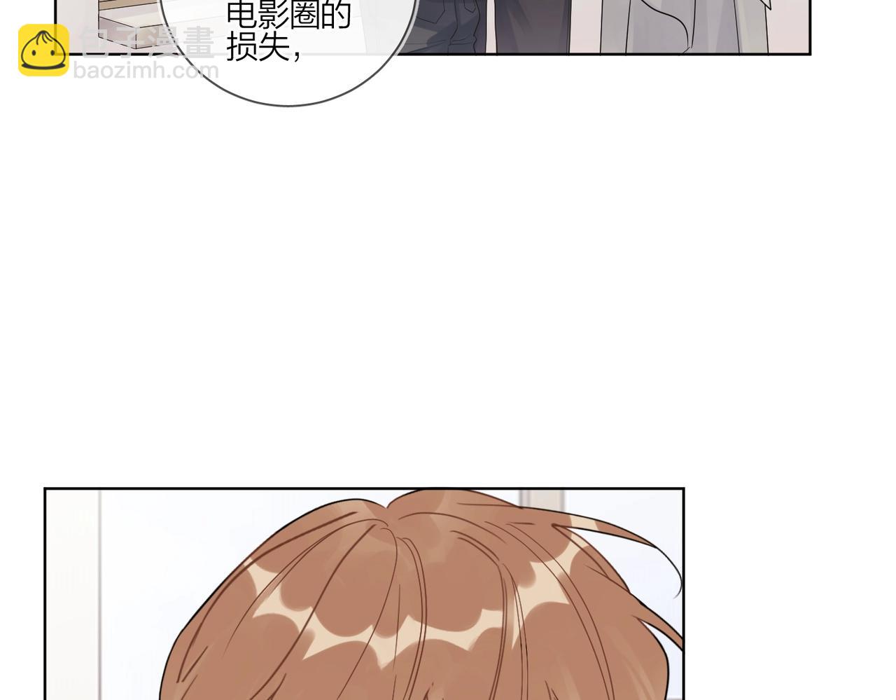 第91话 我的&ldquo;老婆&rdquo;(1/3)-第94话