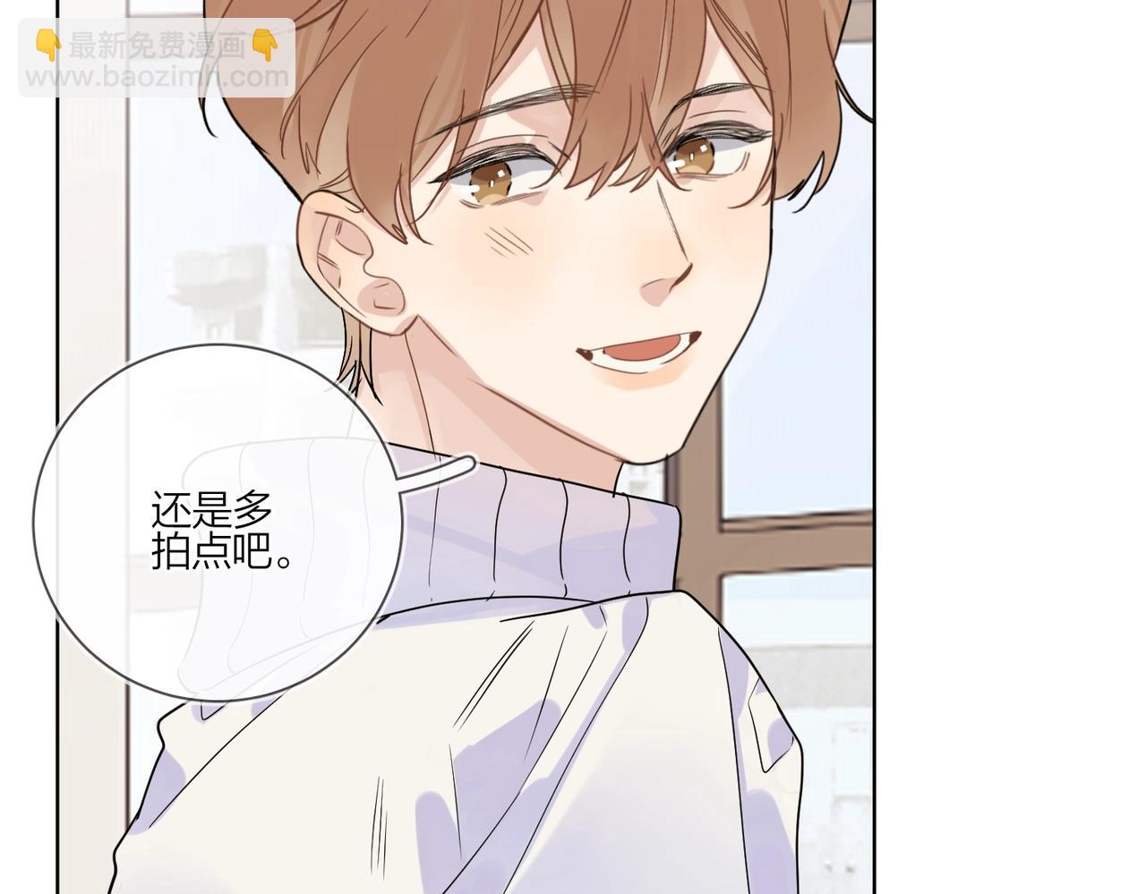 第91话 我的&ldquo;老婆&rdquo;(1/3)-第94话