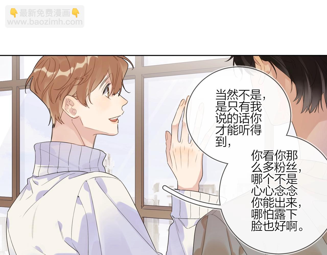 第91话 我的&ldquo;老婆&rdquo;(1/3)-第94话