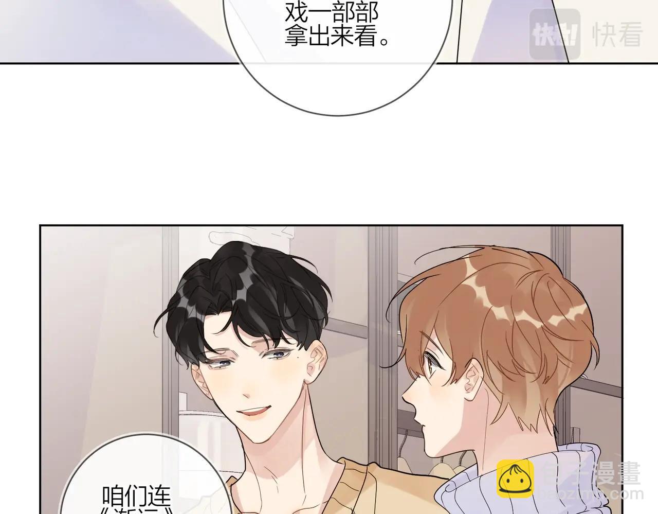 第91话 我的&ldquo;老婆&rdquo;(1/3)-第94话