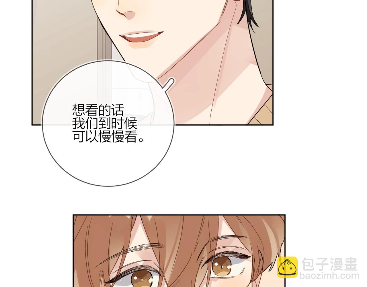 第91话 我的&ldquo;老婆&rdquo;(1/3)-第94话