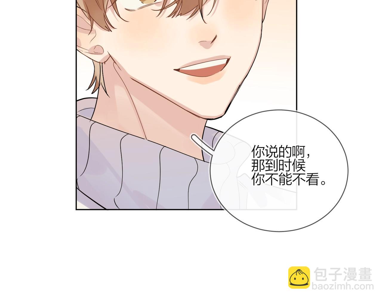 第91话 我的&ldquo;老婆&rdquo;(1/3)-第94话