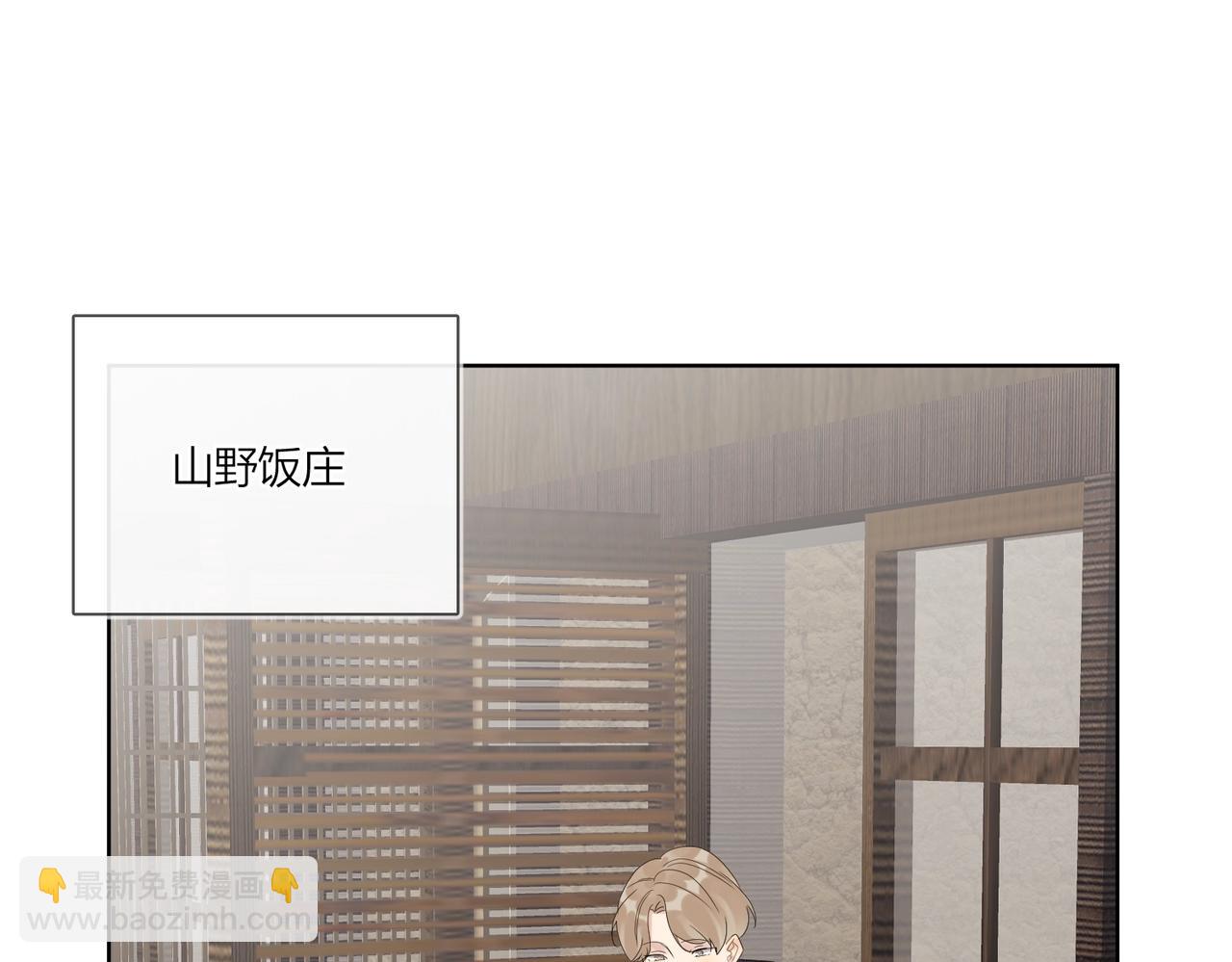 第91话 我的&ldquo;老婆&rdquo;(1/3)-第94话