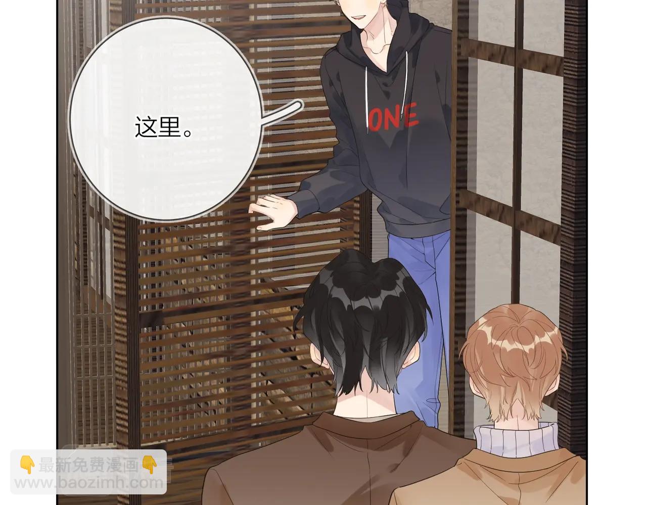 第91话 我的&ldquo;老婆&rdquo;(1/3)-第94话