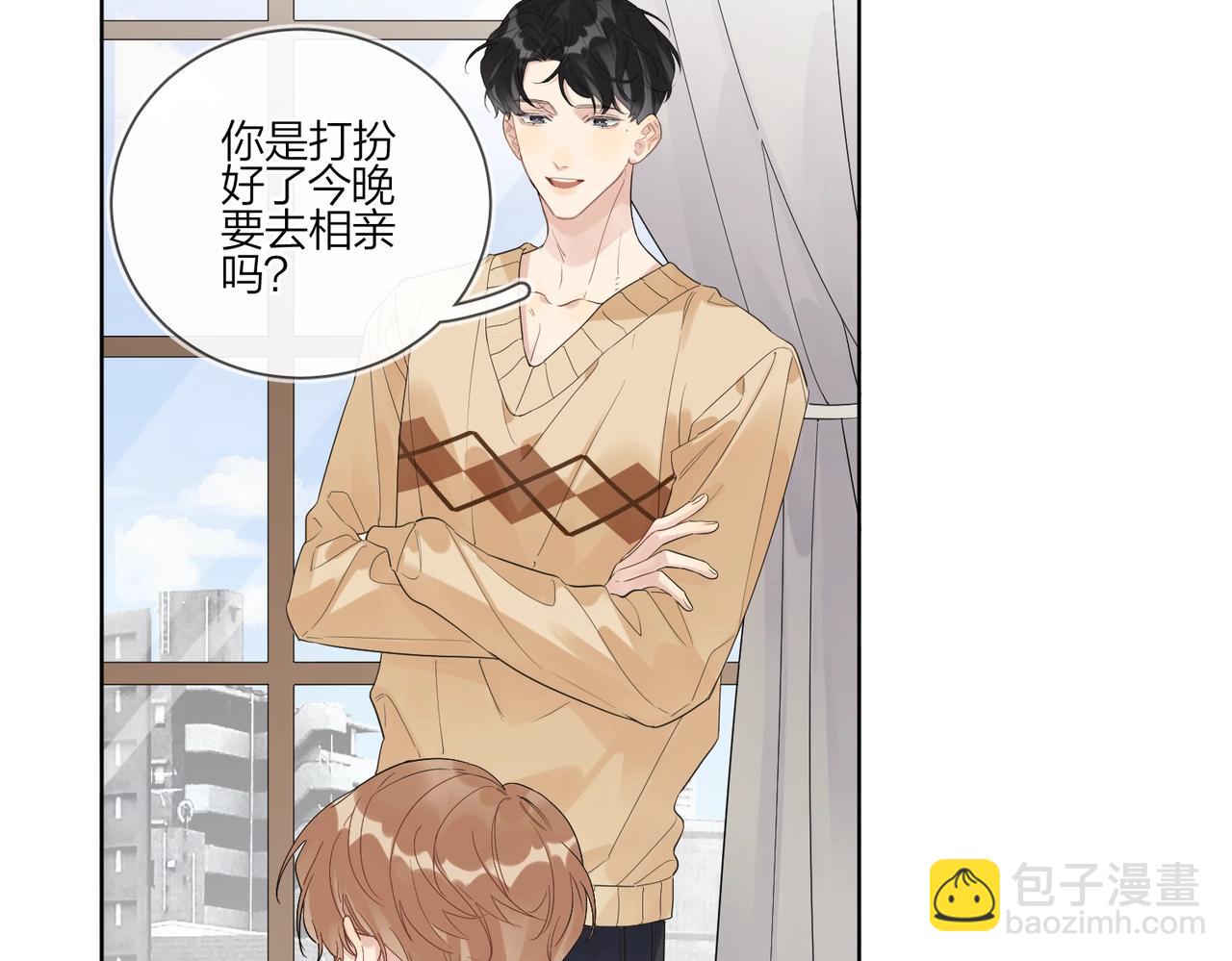 第91话 我的&ldquo;老婆&rdquo;(1/3)-第94话