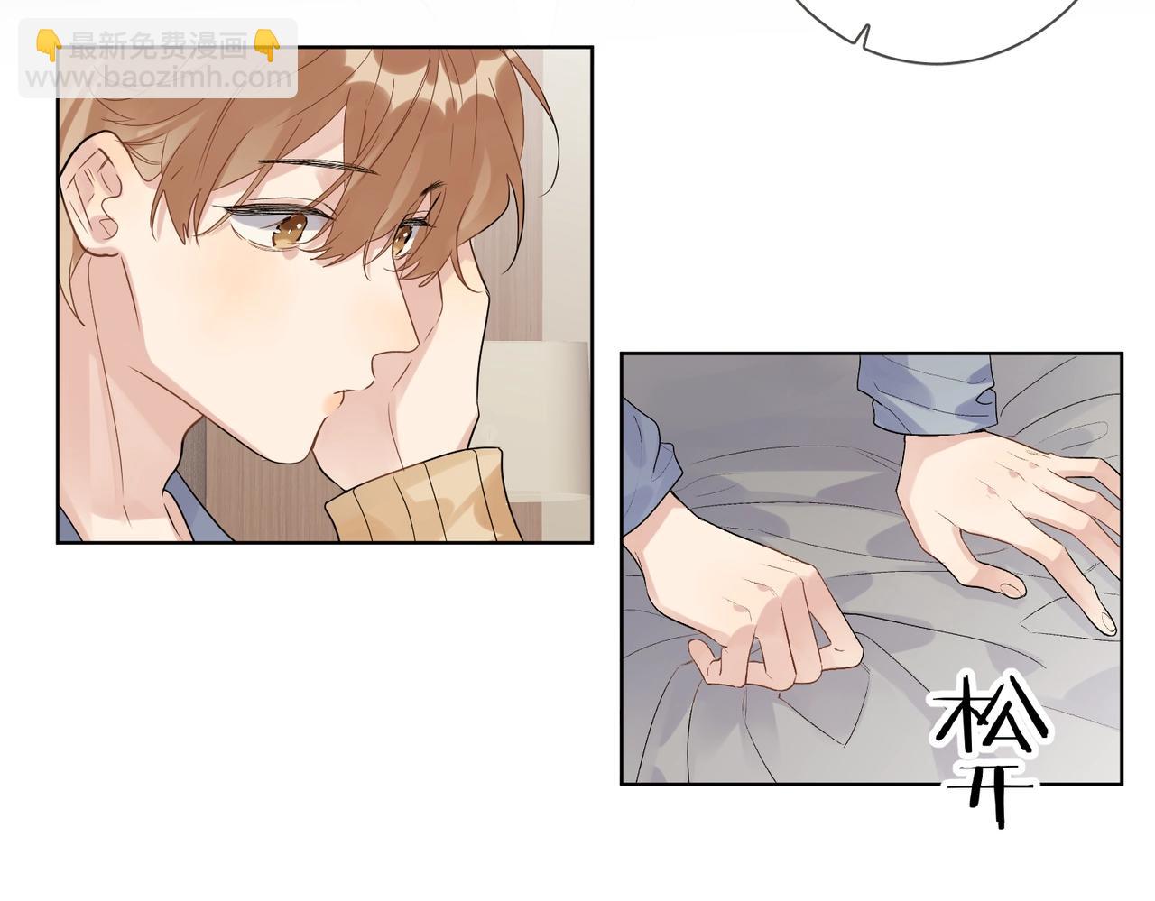 第一季完结篇 吃醋(1/3)-第96话