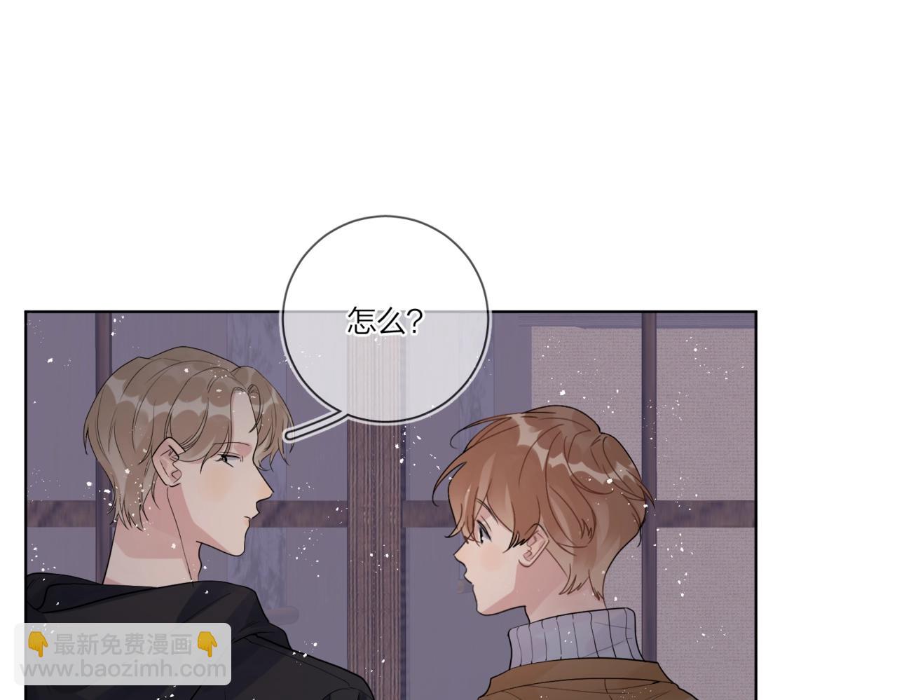 第一季完结篇 吃醋(1/3)-第96话