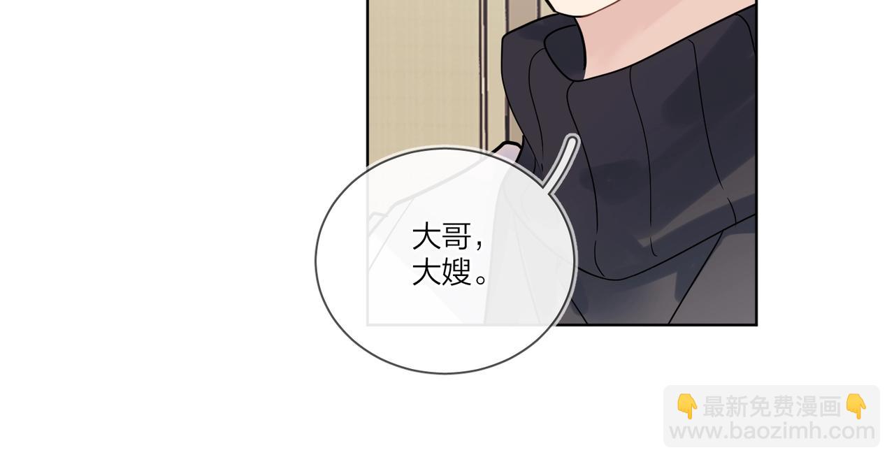 第94话 在家人面前承诺(1/2)-第98话