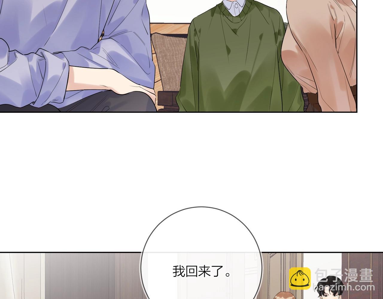 第94话 在家人面前承诺(1/2)-第98话