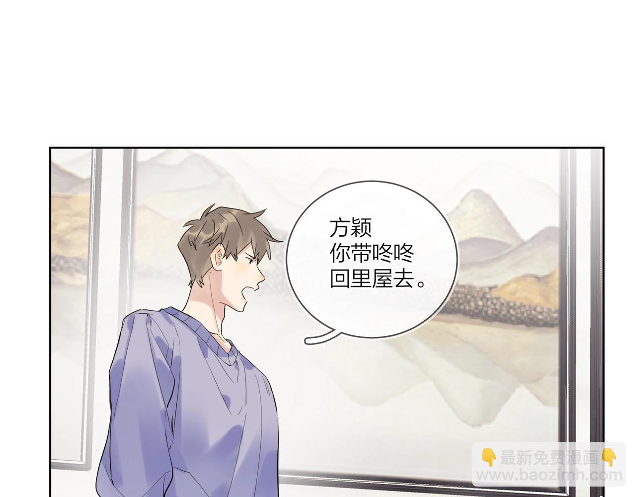 第94话 在家人面前承诺(1/2)-第98话