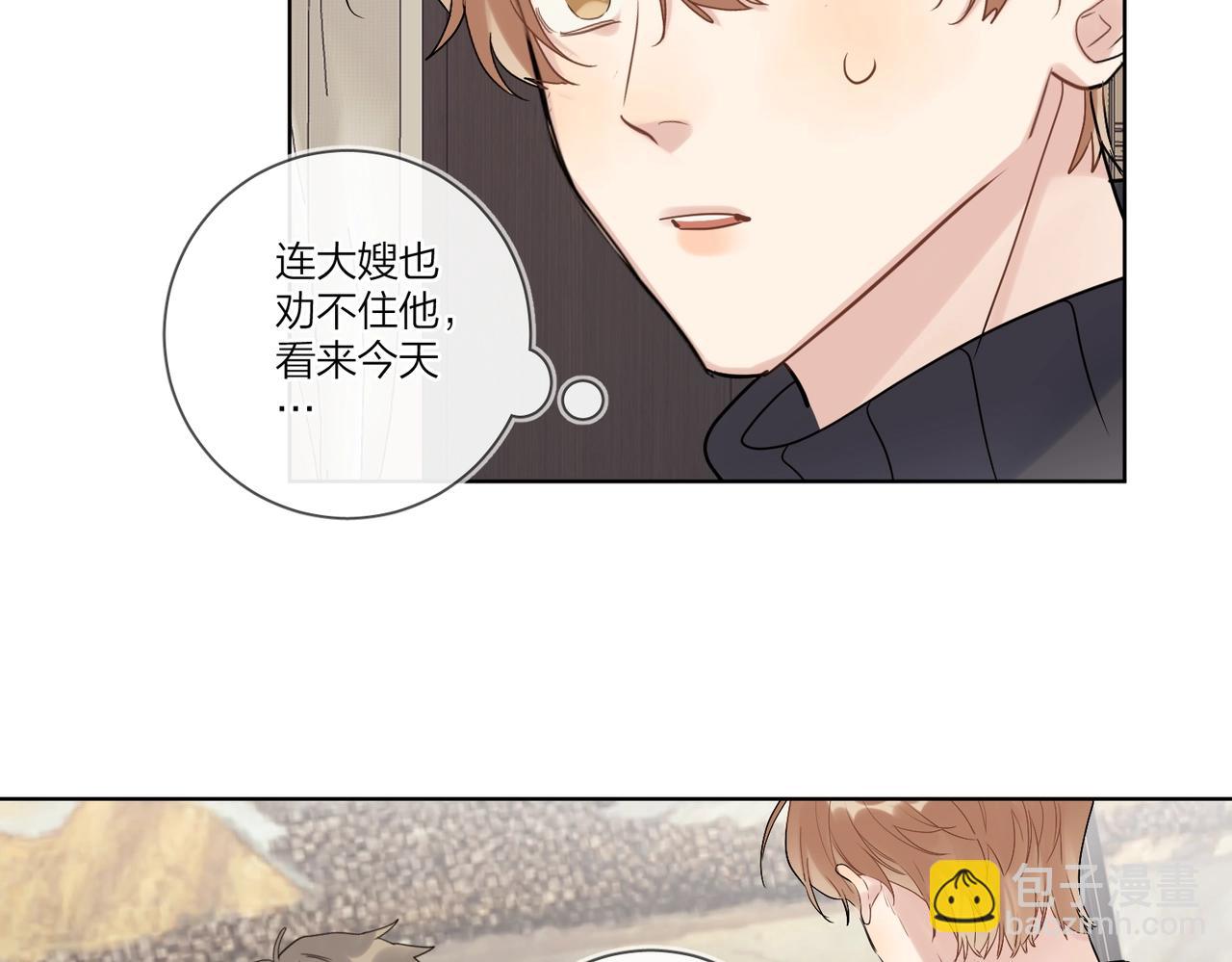 第94话 在家人面前承诺(1/2)-第98话