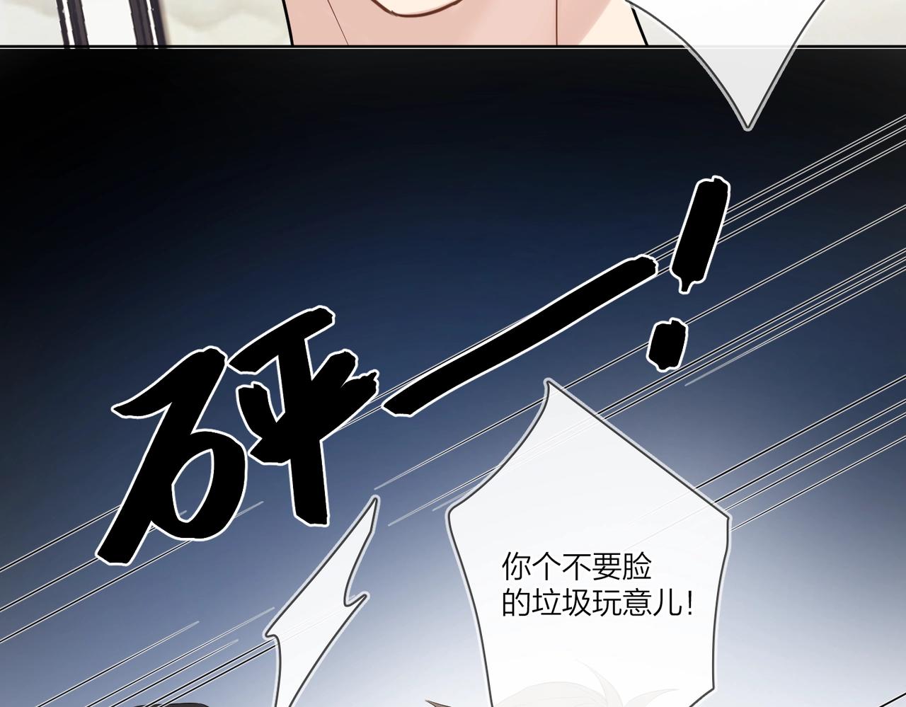 第94话 在家人面前承诺(1/2)-第98话