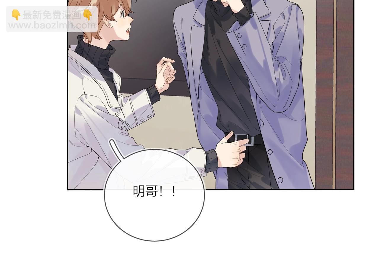 第94话 在家人面前承诺(1/2)-第98话