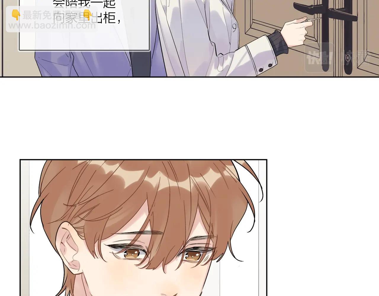 第94话 在家人面前承诺(1/2)-第98话