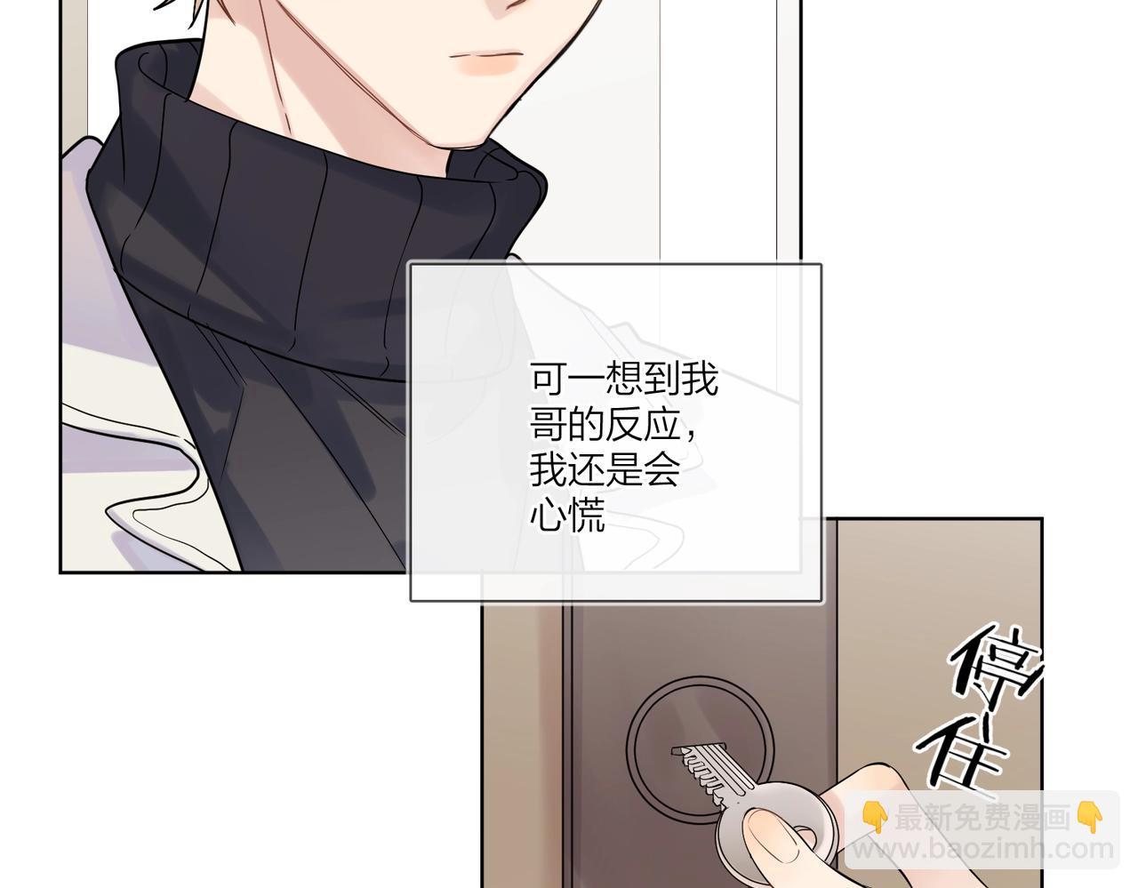 第94话 在家人面前承诺(1/2)-第98话