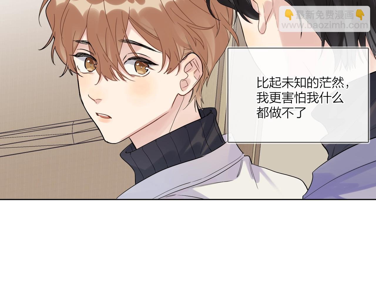 第94话 在家人面前承诺(1/2)-第98话