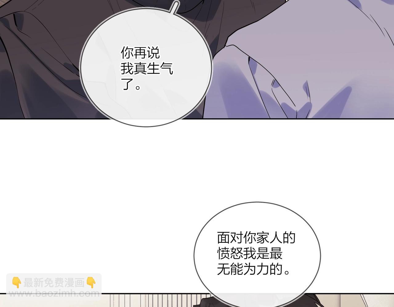 第96话 谁舍得不要(1/2)-第100话