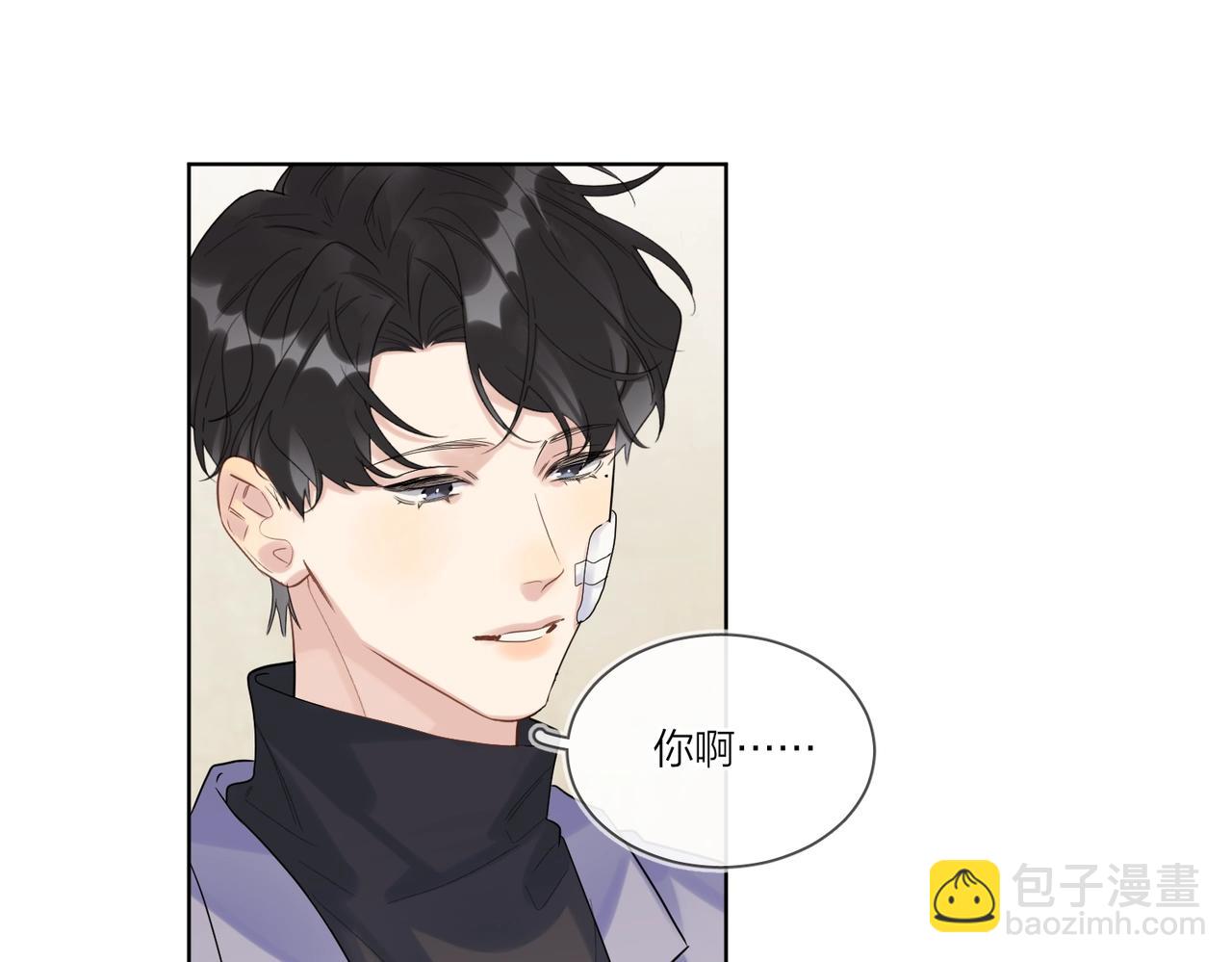 第96话 谁舍得不要(1/2)-第100话