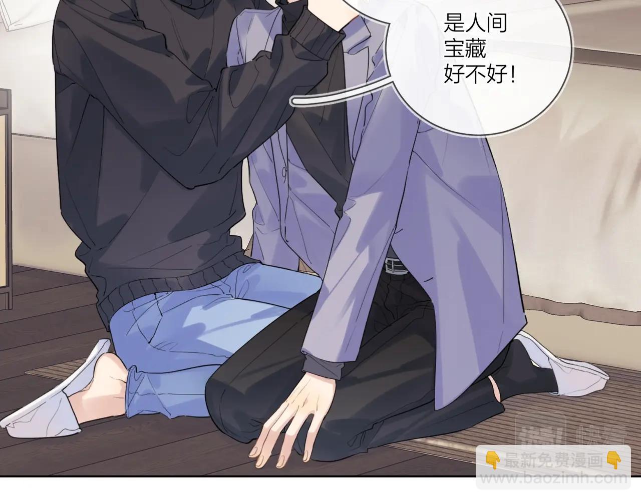 第96话 谁舍得不要(1/2)-第100话