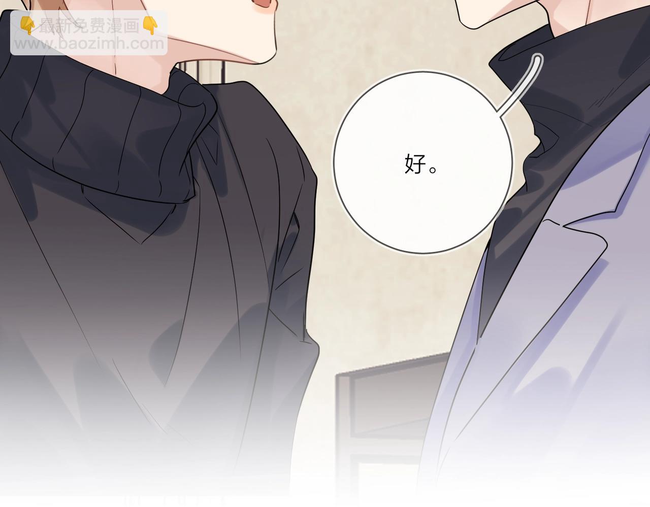 第96话 谁舍得不要(1/2)-第100话