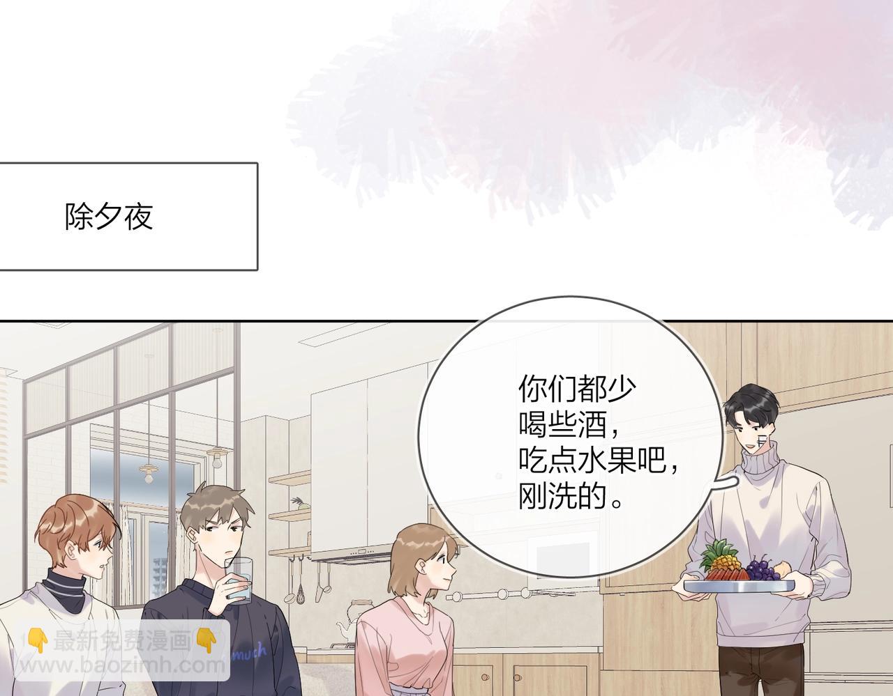 第96话 谁舍得不要(1/2)-第100话