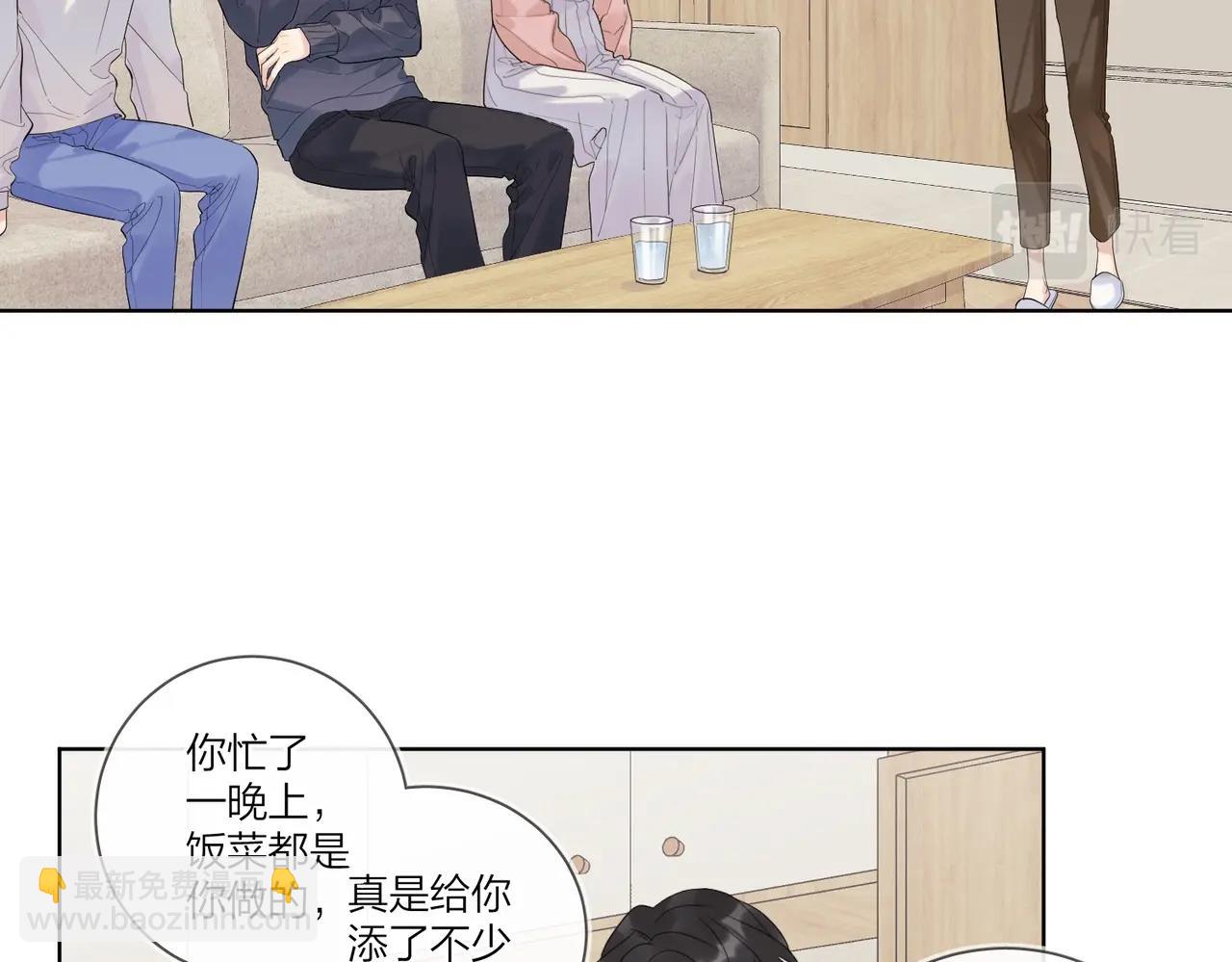 第96话 谁舍得不要(1/2)-第100话