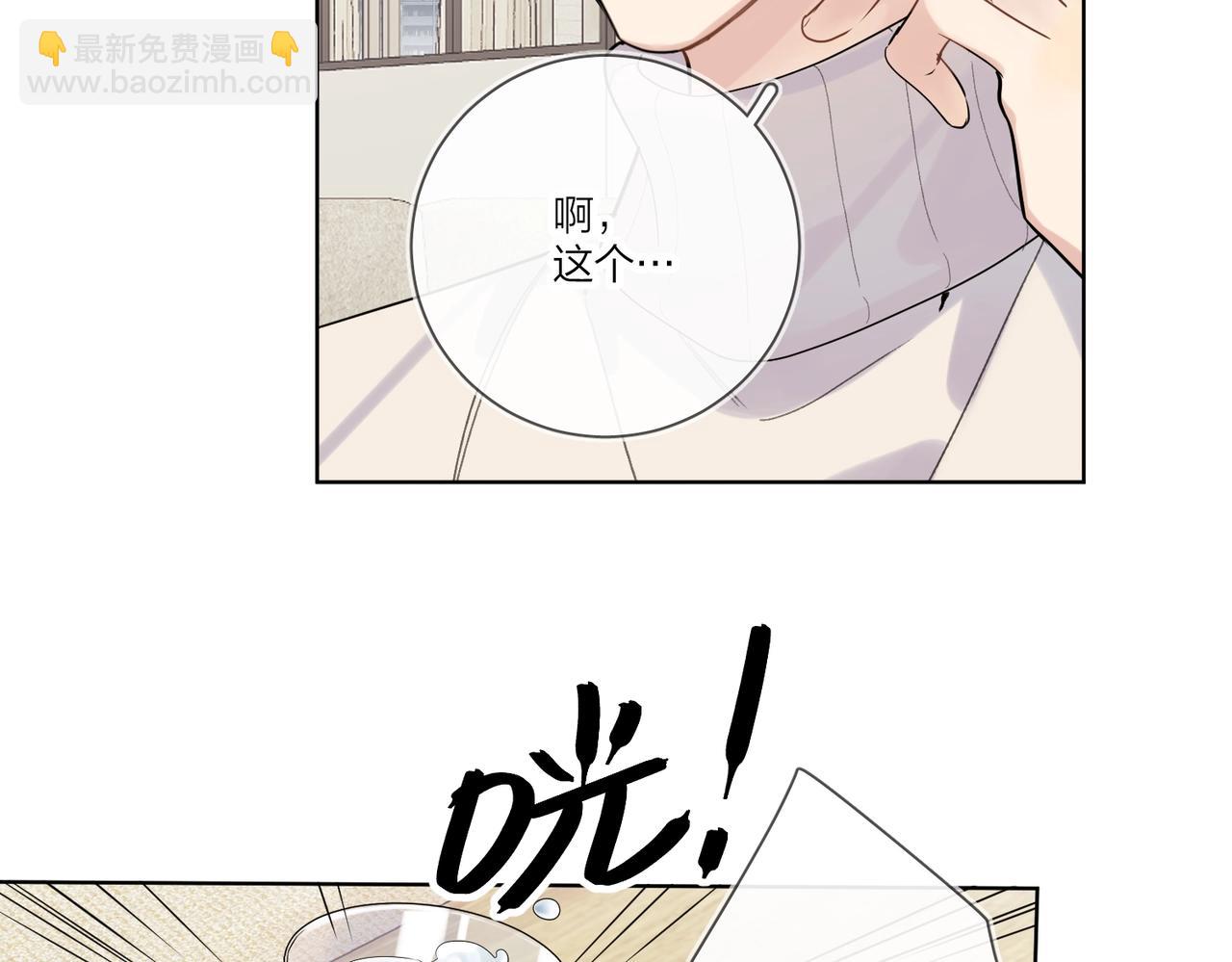 第96话 谁舍得不要(1/2)-第100话