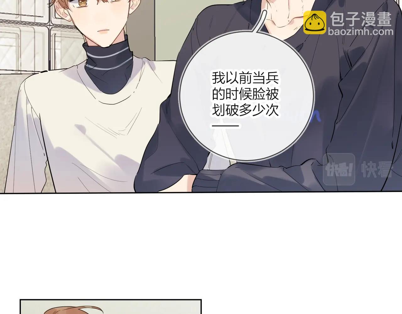 第96话 谁舍得不要(1/2)-第100话