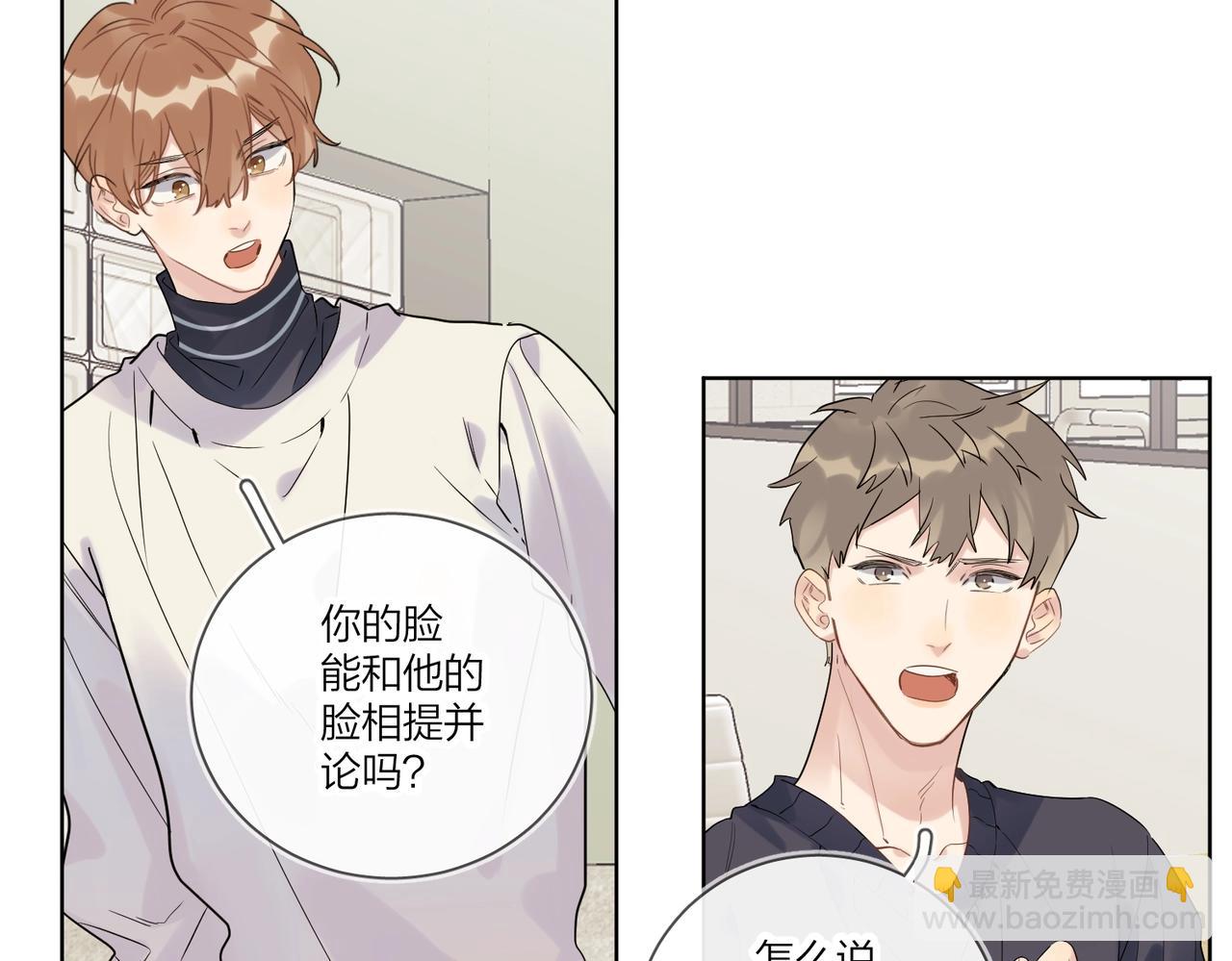 第96话 谁舍得不要(1/2)-第100话