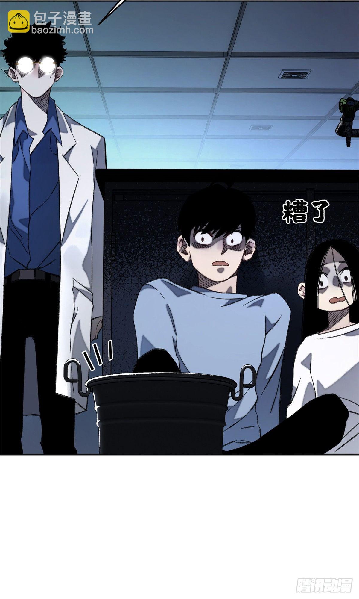 08 抢夺电子卡-第10话