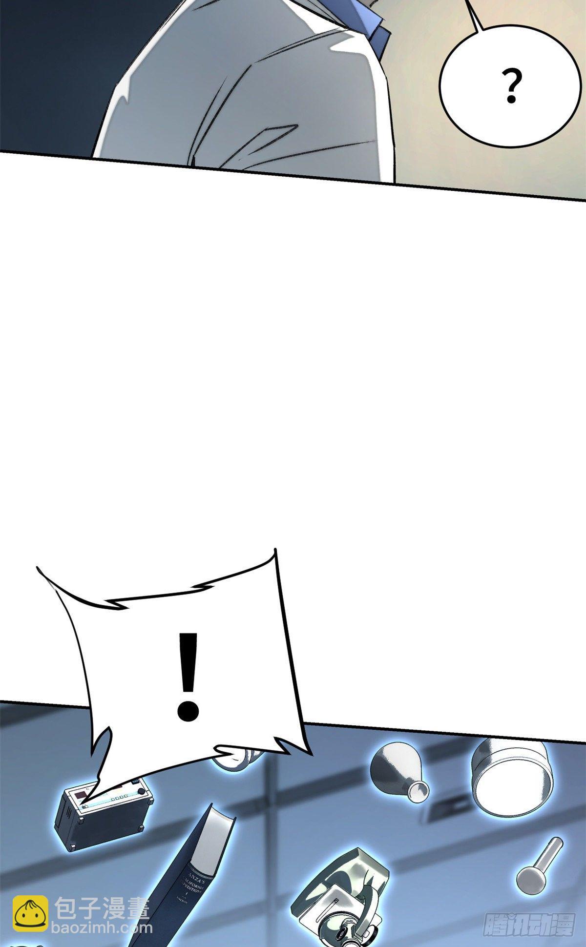 08 抢夺电子卡-第10话