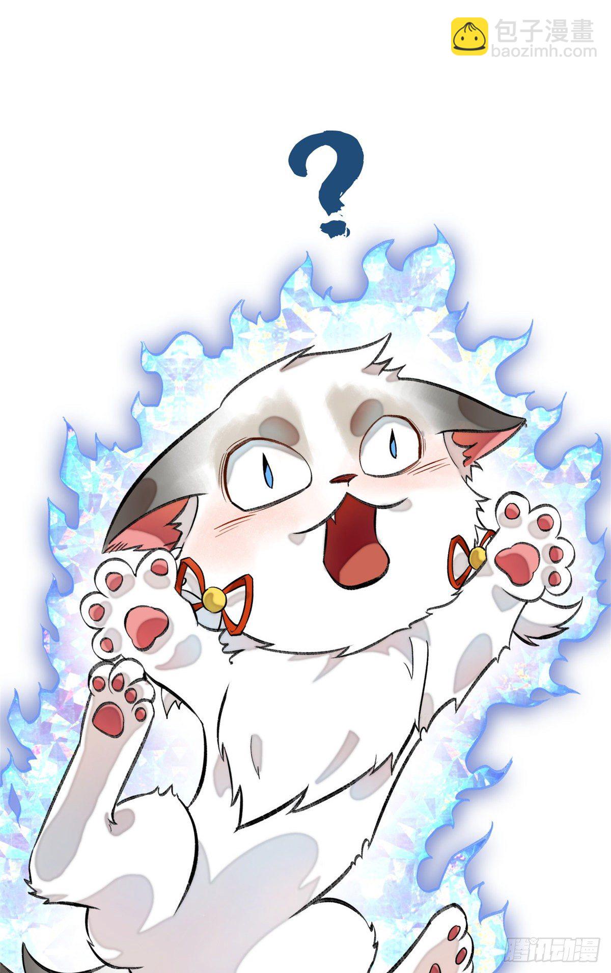 08 抢夺电子卡-第10话