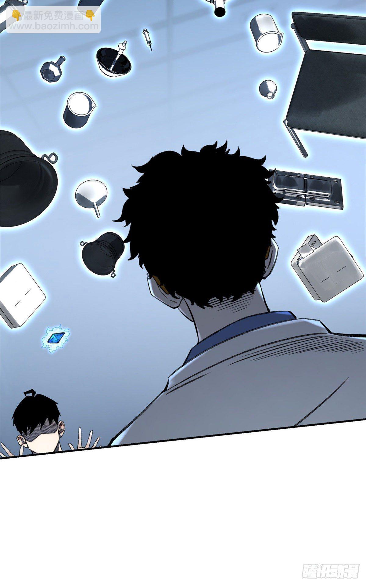 08 抢夺电子卡-第10话