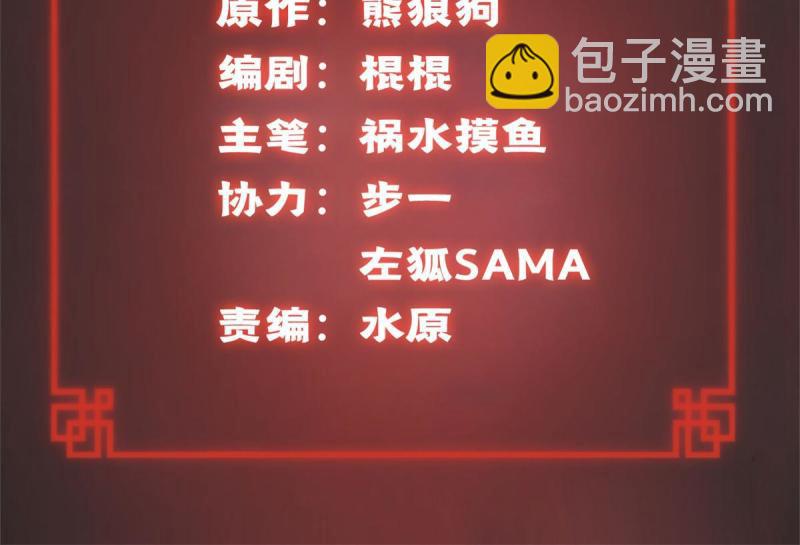 99 虚脱的三人-第102话