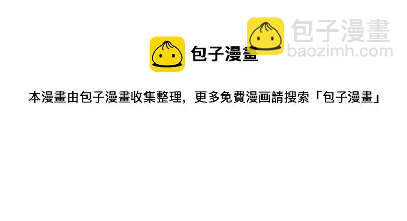 99 虚脱的三人-第102话