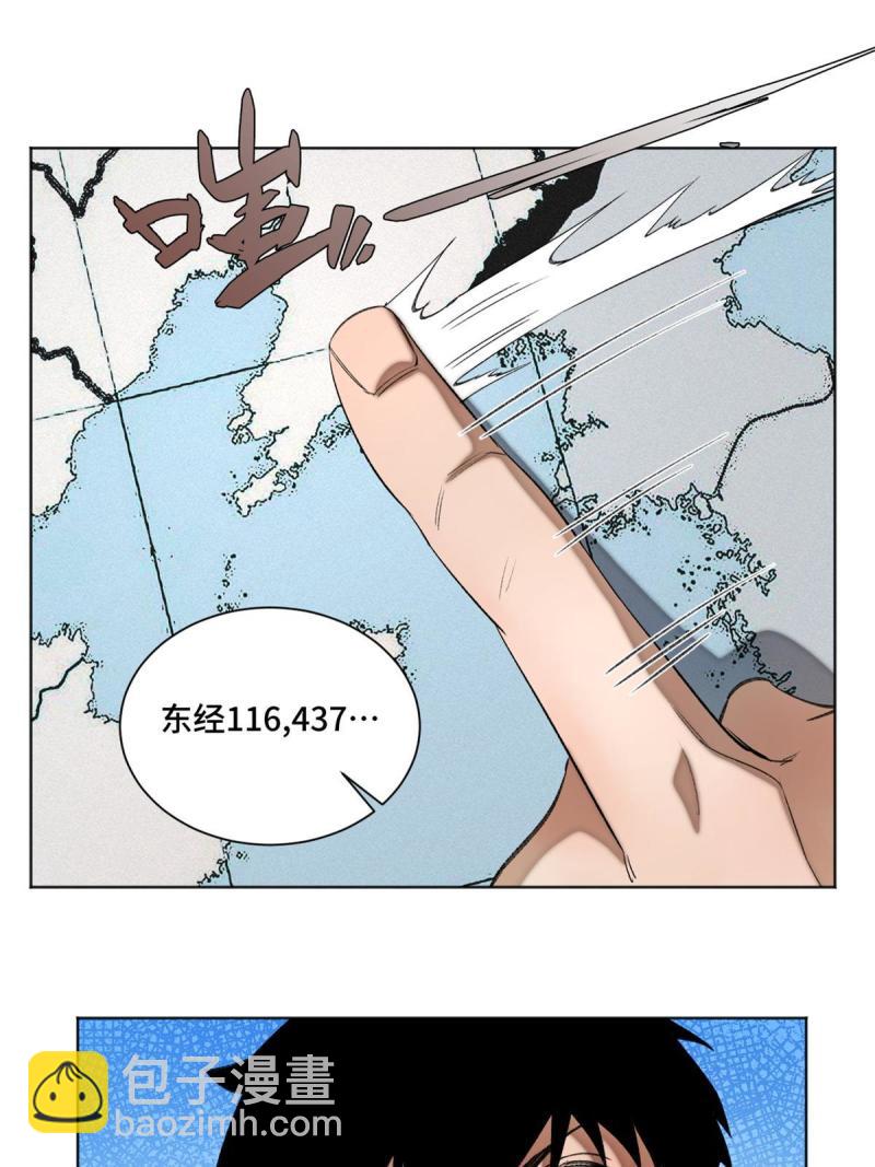 99 虚脱的三人-第102话