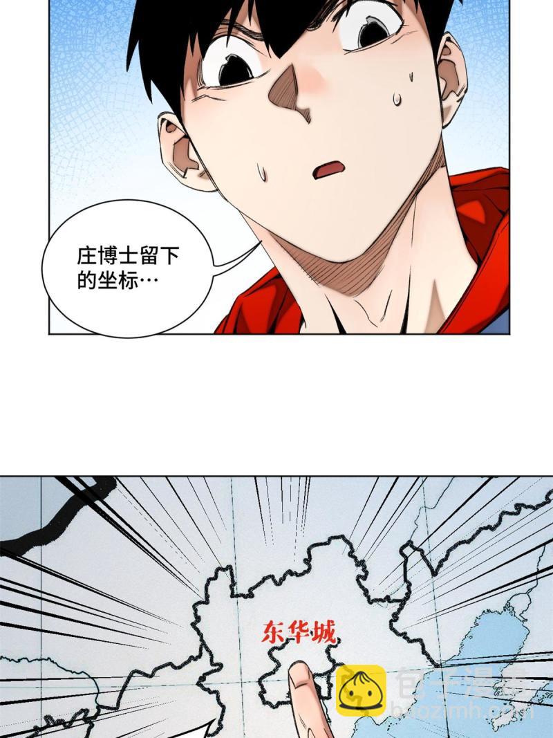 99 虚脱的三人-第102话